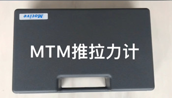 推拉力計如何讀數(shù)？