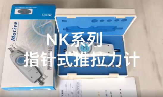 如何提高指針式推拉力計(jì)的測量準(zhǔn)確性？